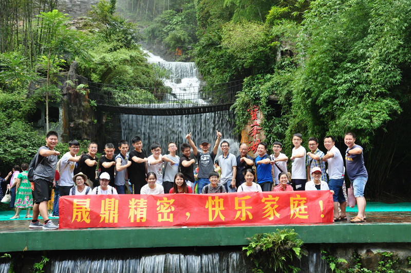 一場(chǎng)旅行,一生回憶-晟鼎精密盛夏光年之張家界、鳳凰游記