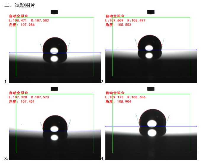 測試結(jié)果 測試結(jié)果