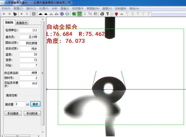 圓環(huán).JPG 圓環(huán).JPG