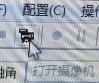 全自動(dòng)接觸角測(cè)量?jī)x，操作指導(dǎo)書(shū) 